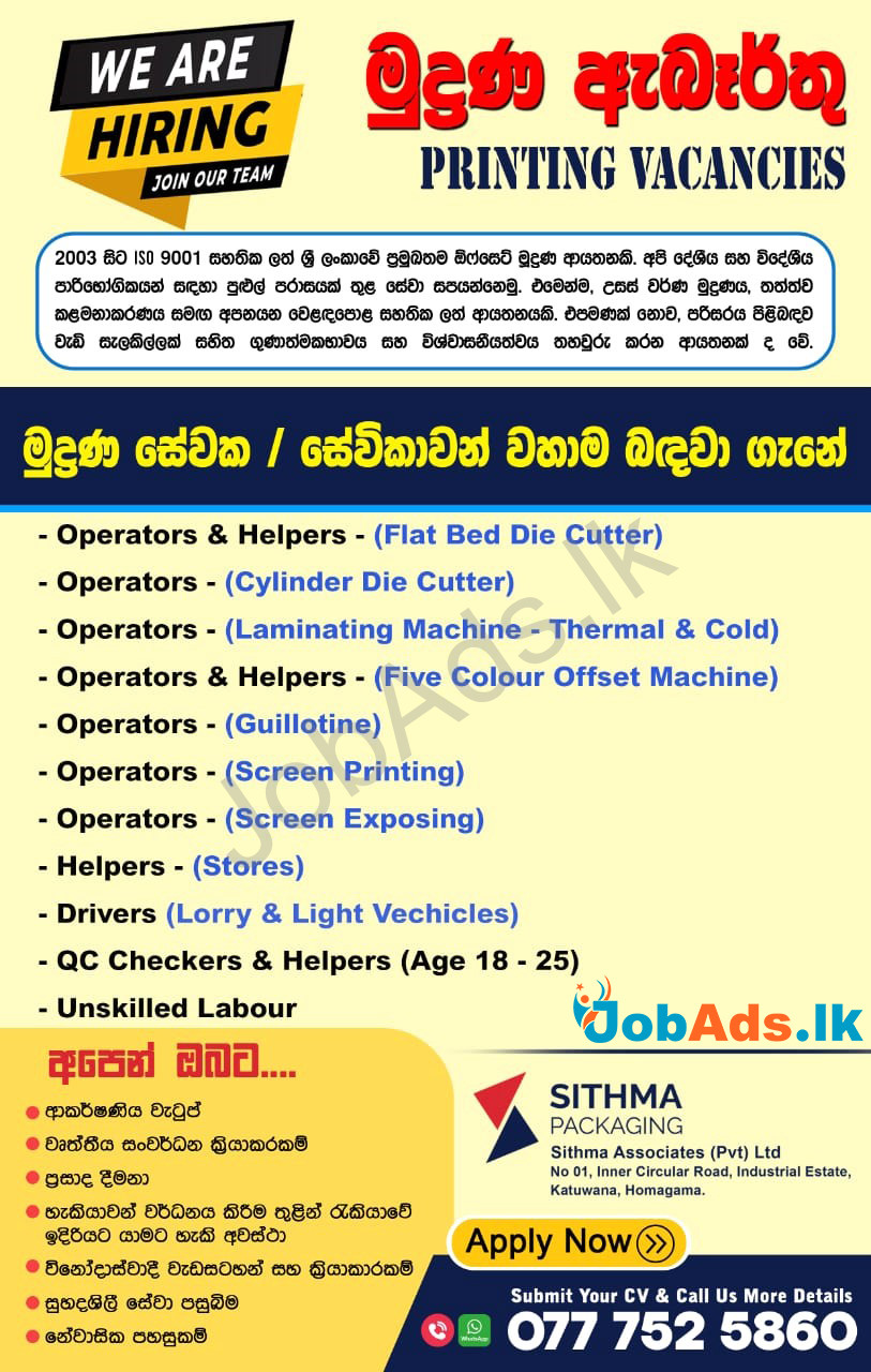 Company banner