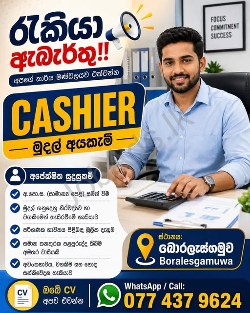 Company banner