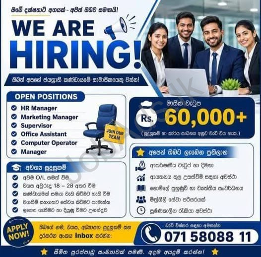 Company banner