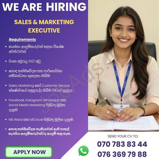 Company banner