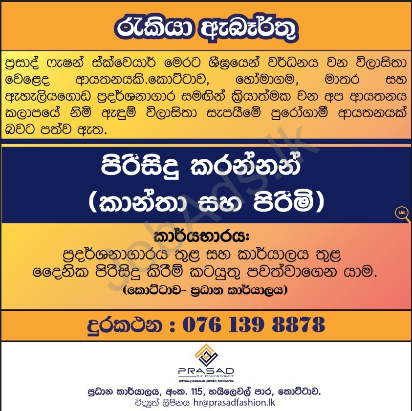 Company banner