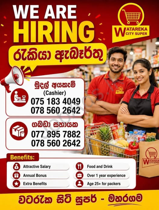Company banner