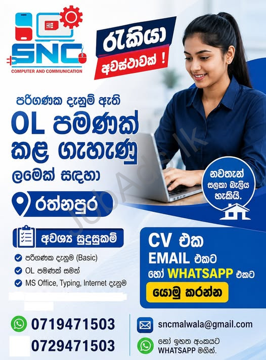 Company banner