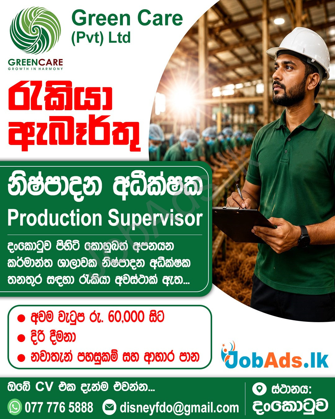 Company banner