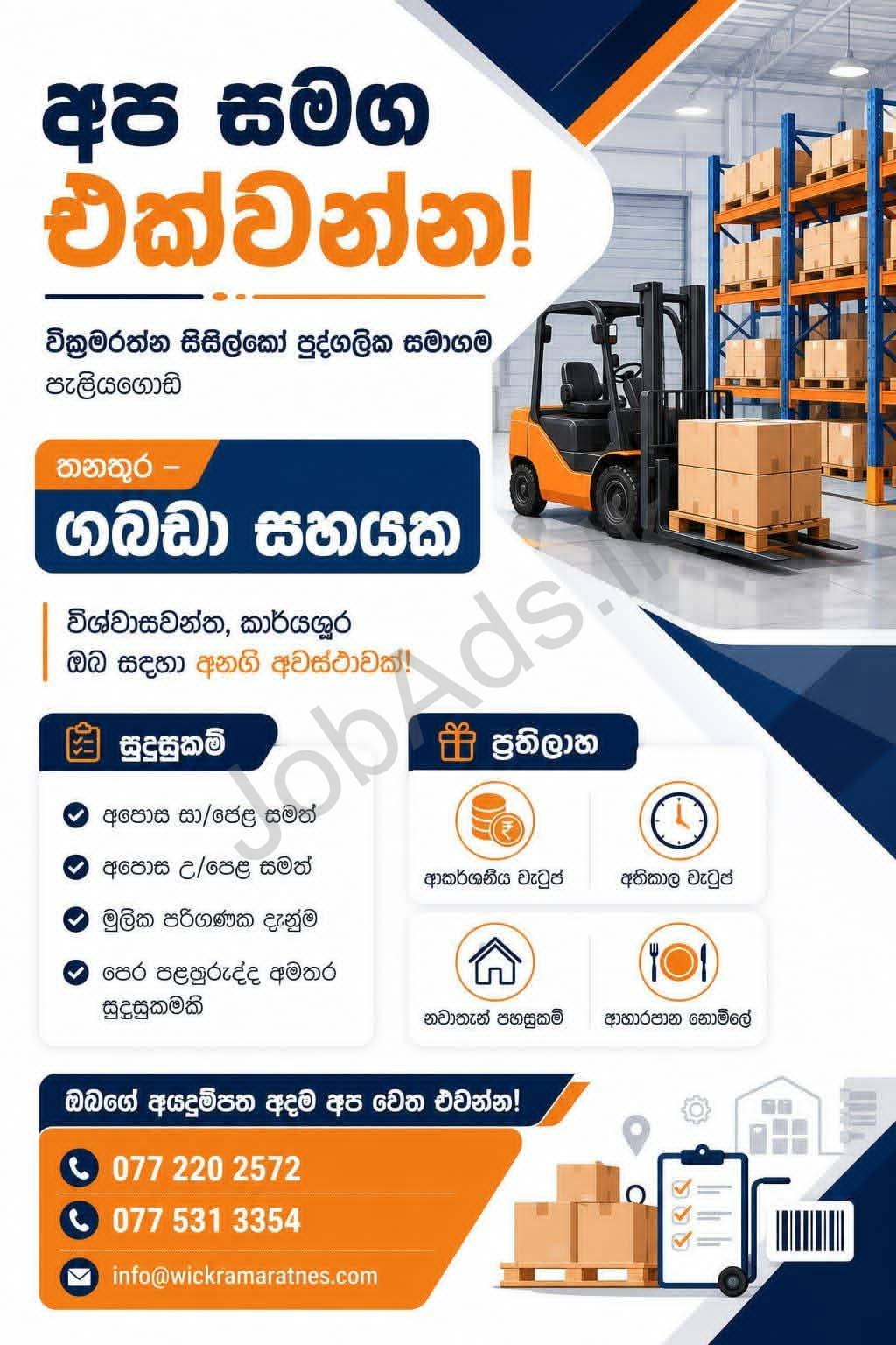 Company banner