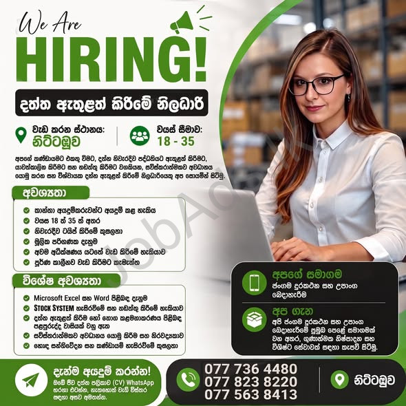 Company banner