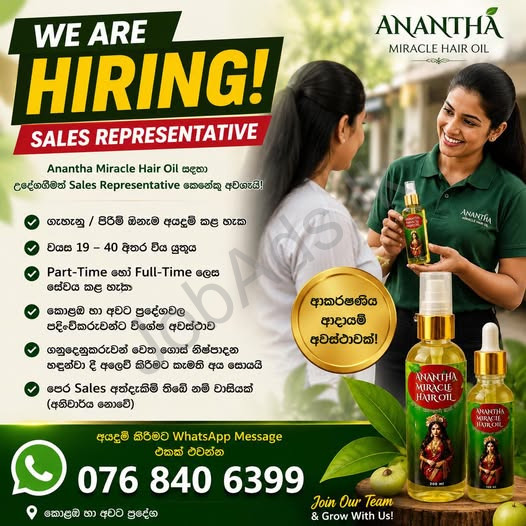 Company banner