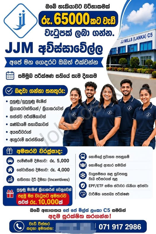 Company banner