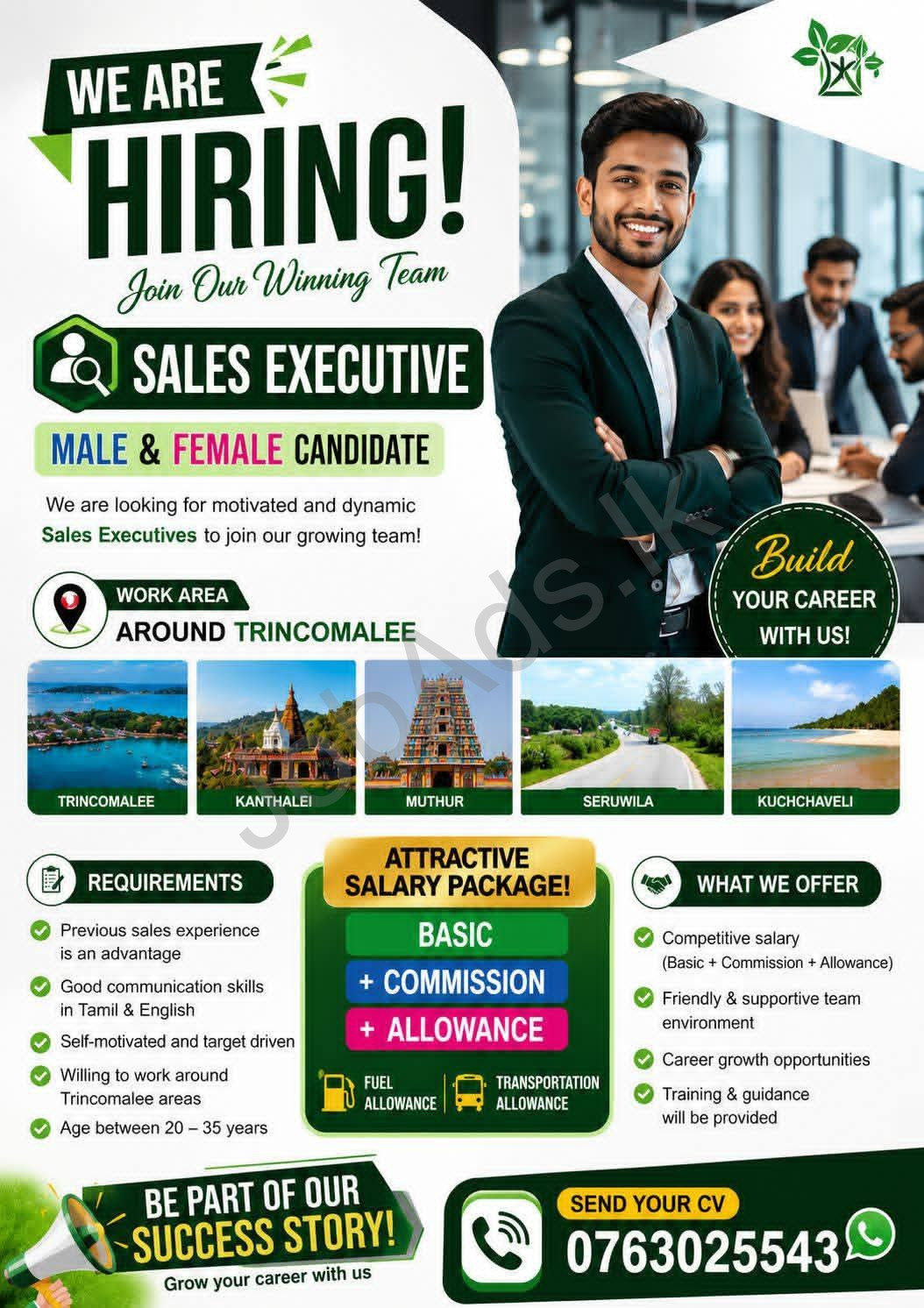 Company banner