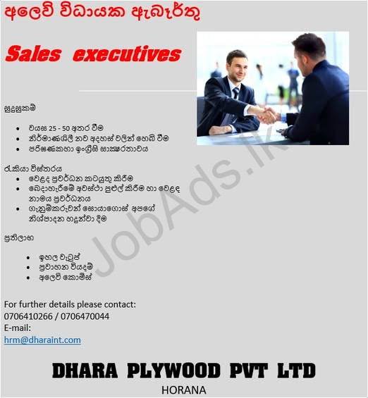 Company banner