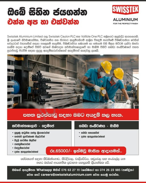 Company banner