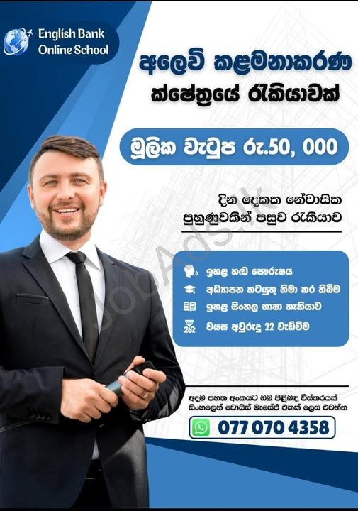 Company banner