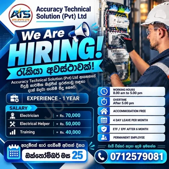Company banner