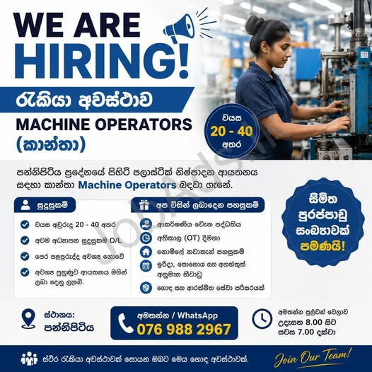Company banner
