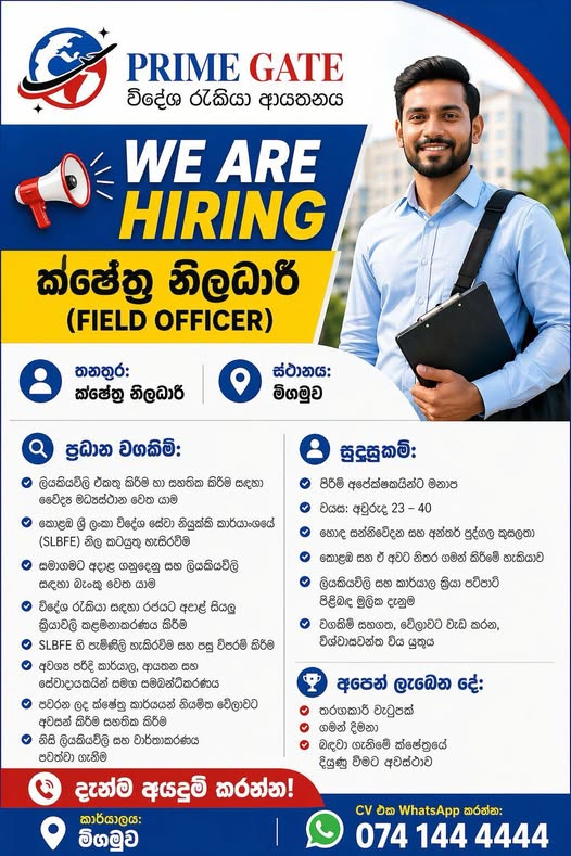 Company banner