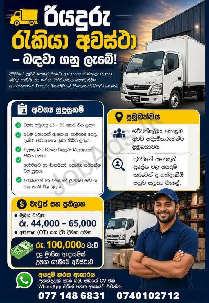 Company banner