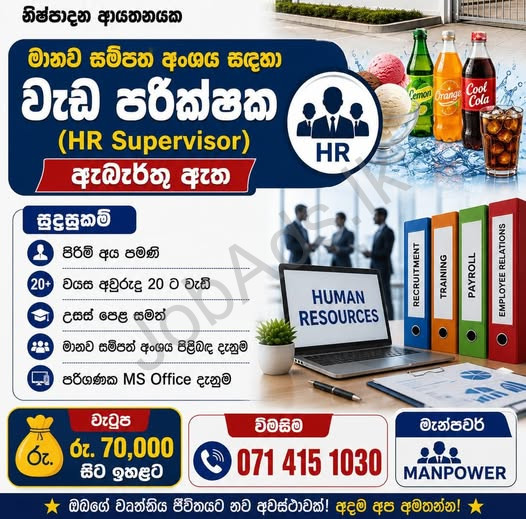 Company banner