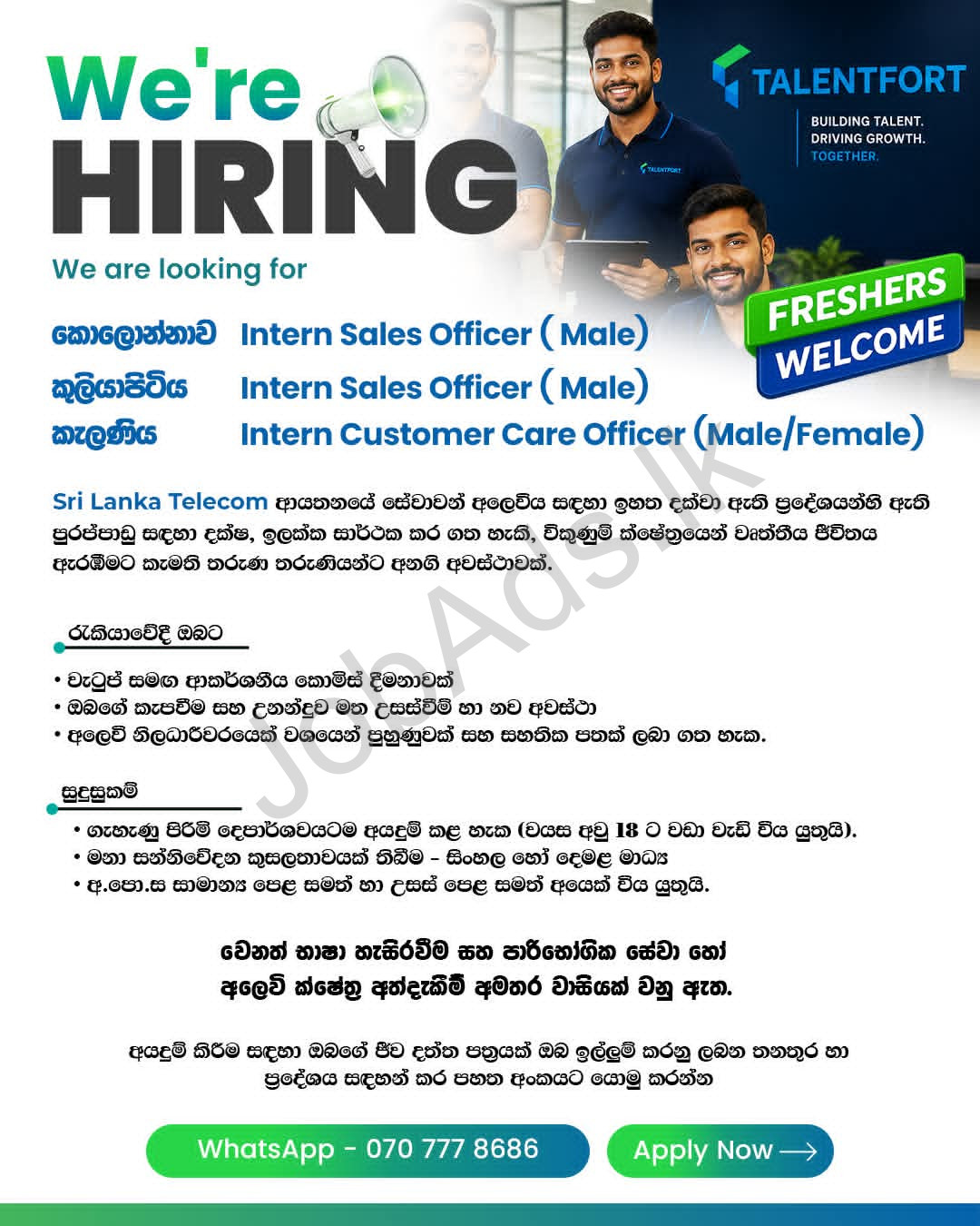 Company banner