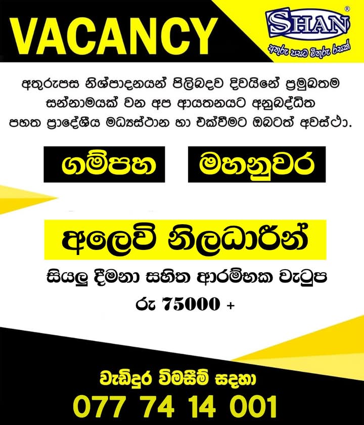 Company banner