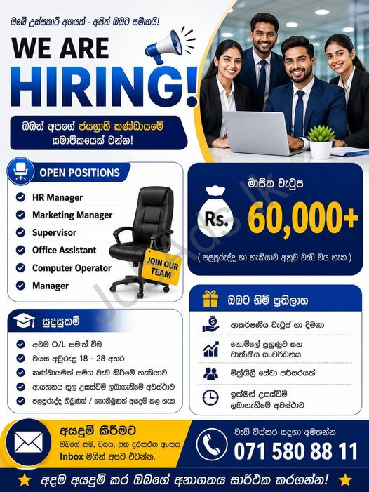 Company banner