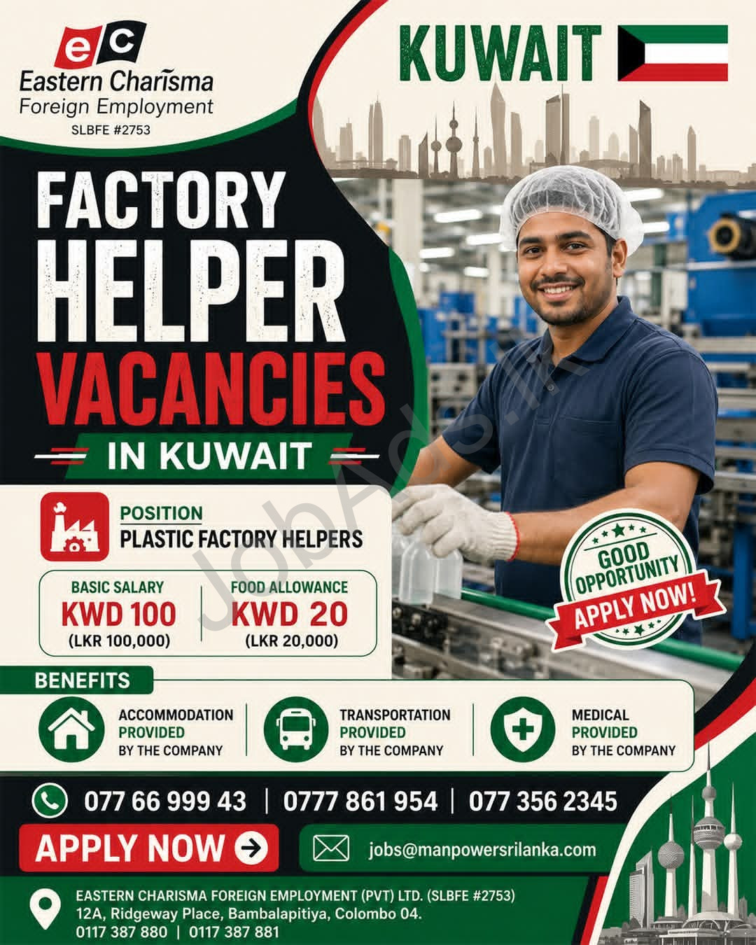 Company banner