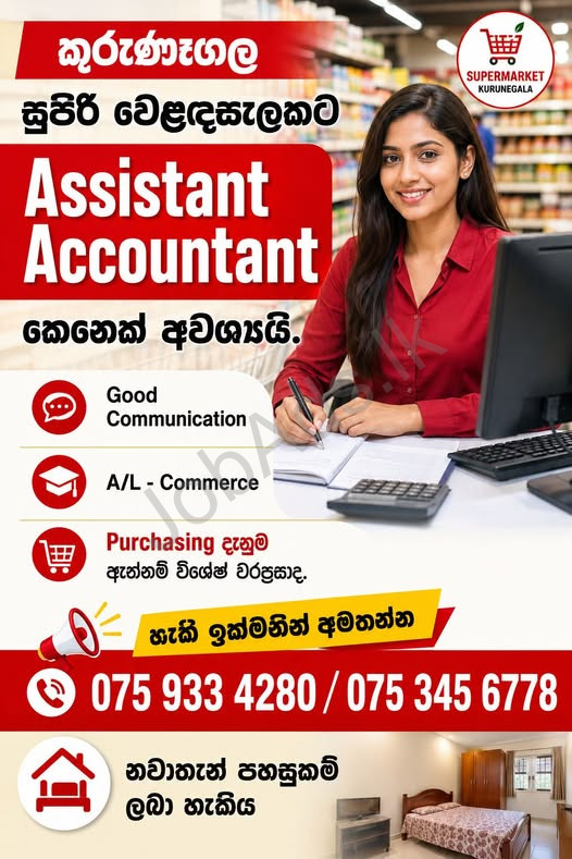 Company banner