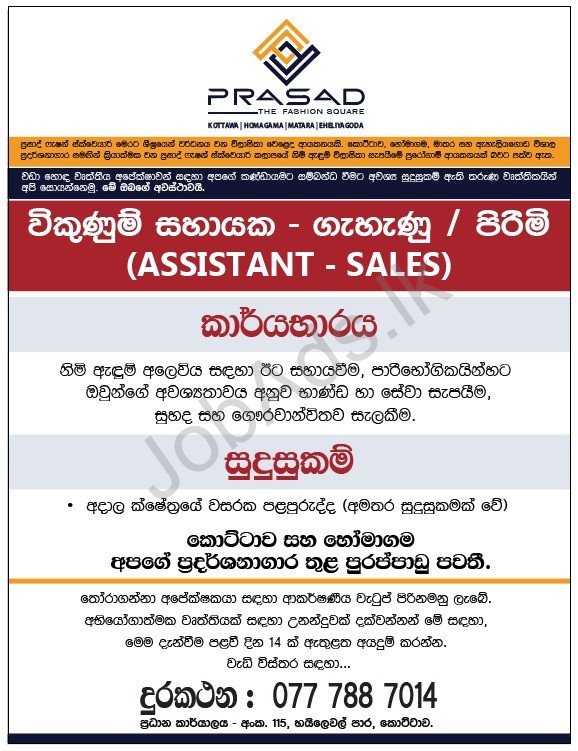 Company banner