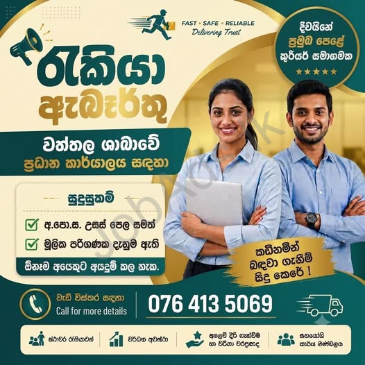 Company banner