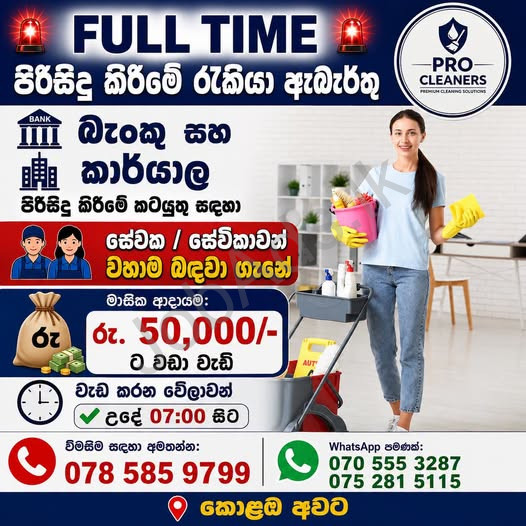 Company banner