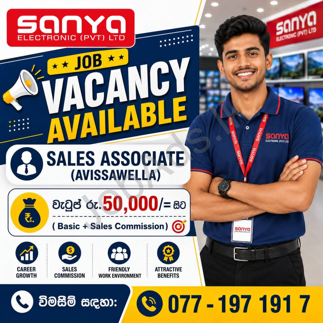 Company banner