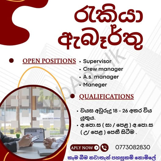 Company banner