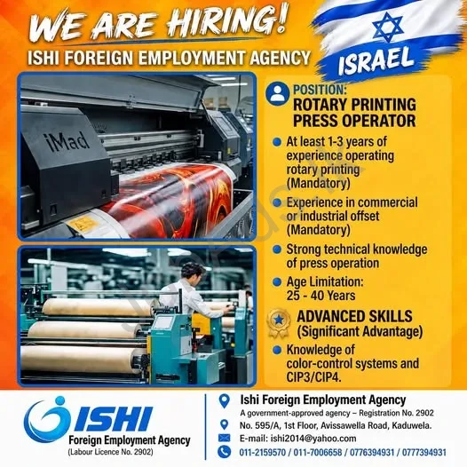 Company banner