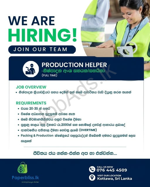 Company banner