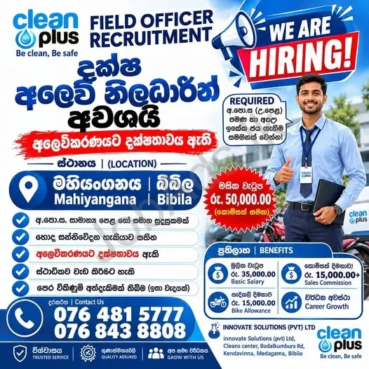 Company banner