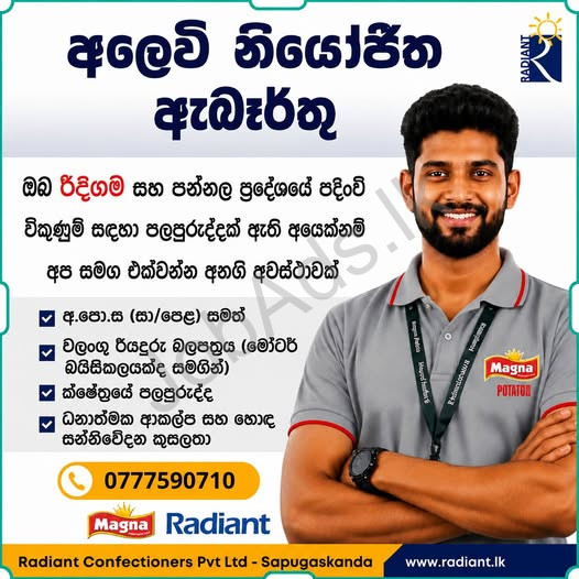 Company banner