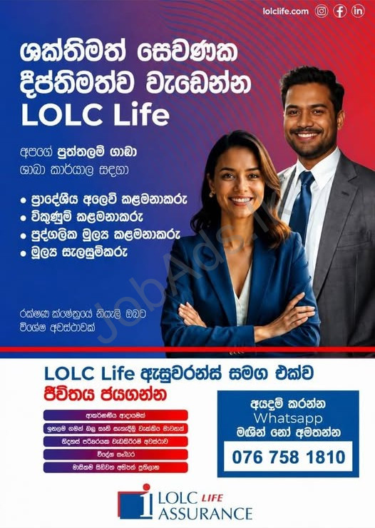Company banner