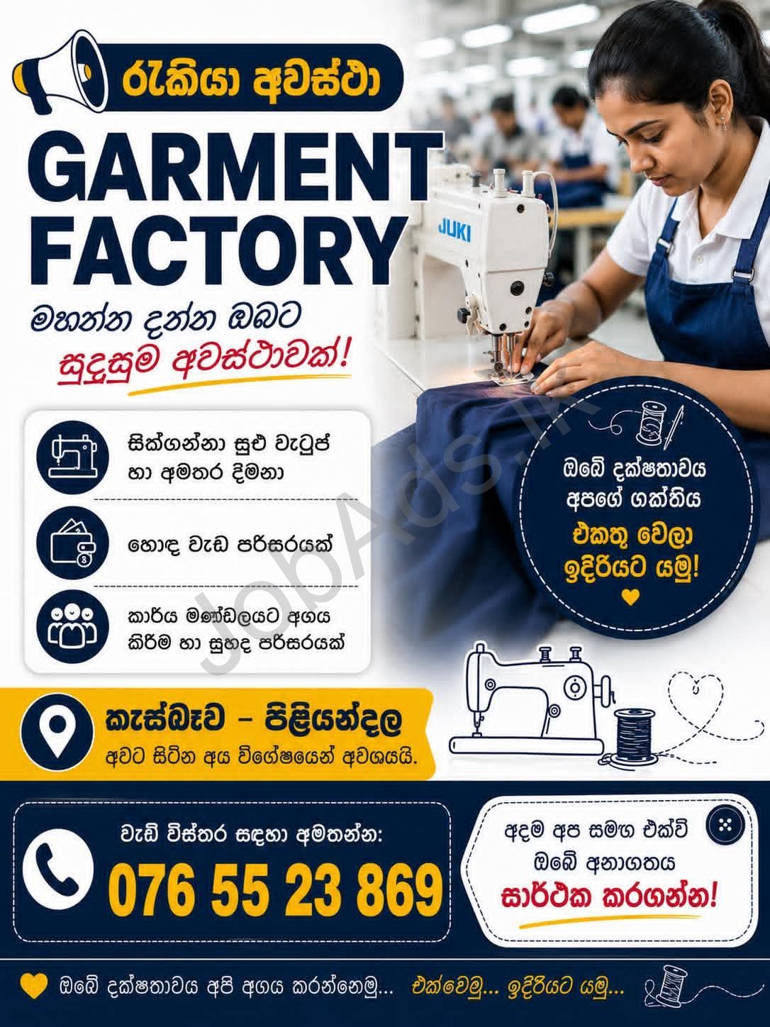 Company banner