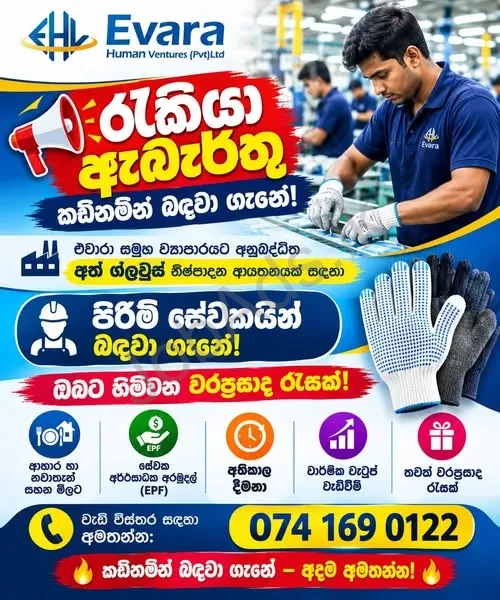 Company banner