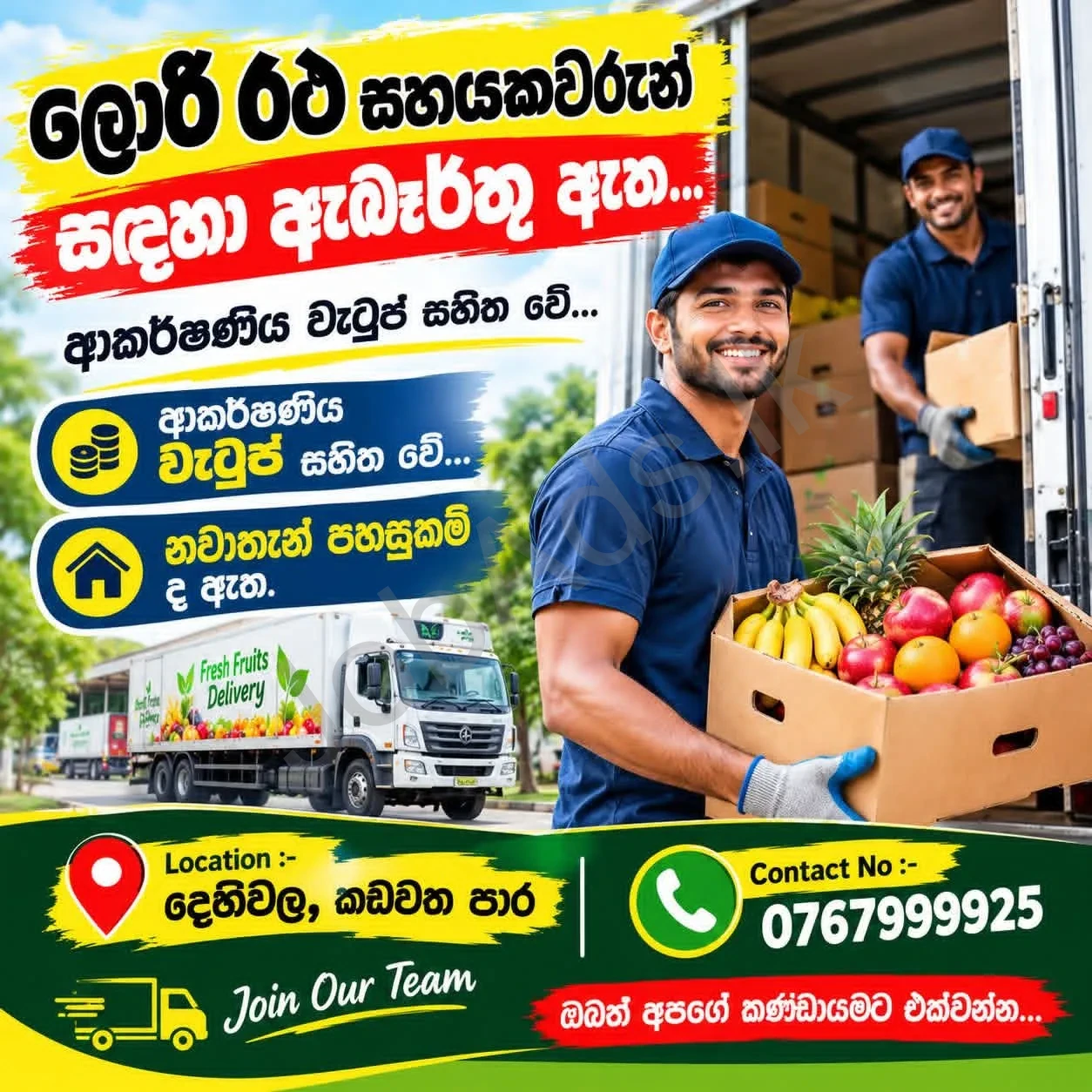 Company banner