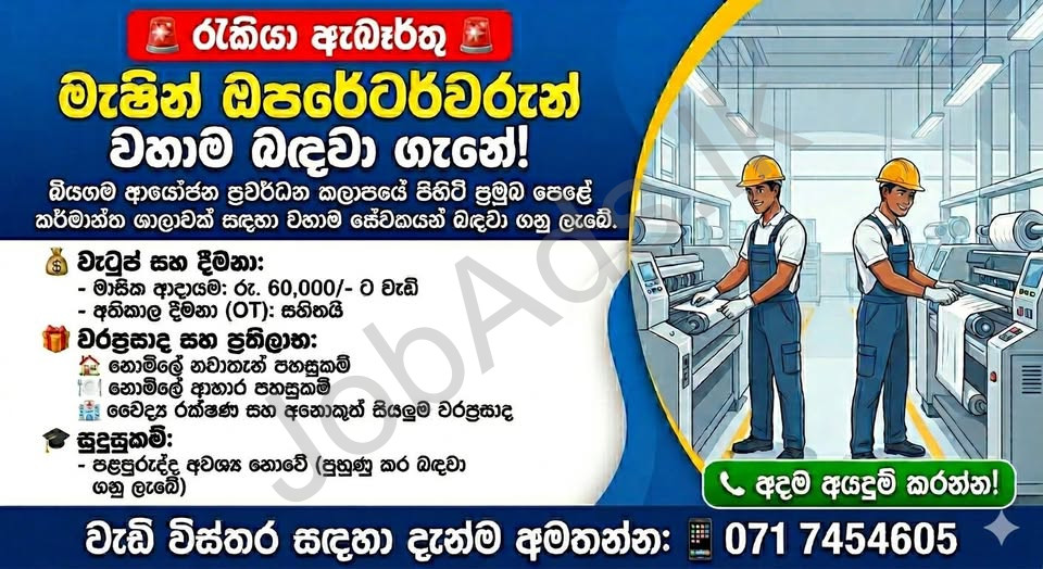 Company banner