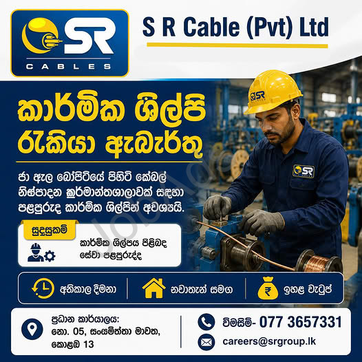 Company banner