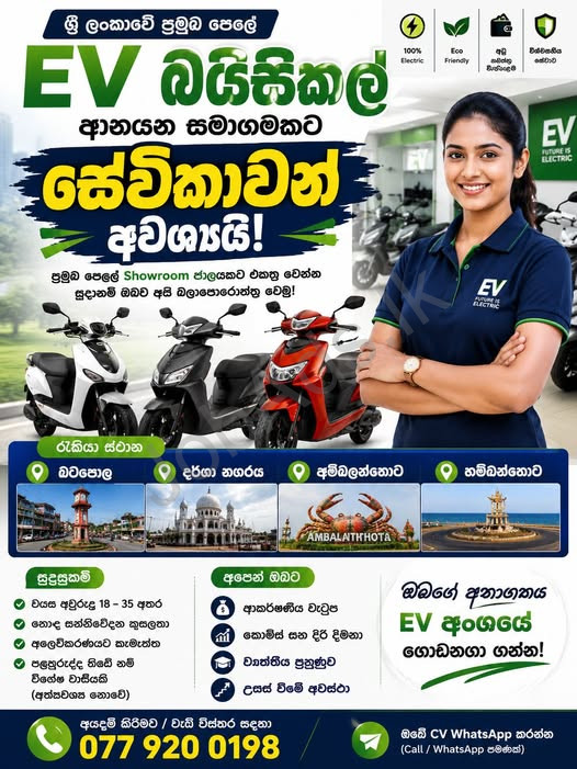 Company banner