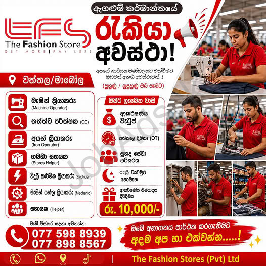 Company banner