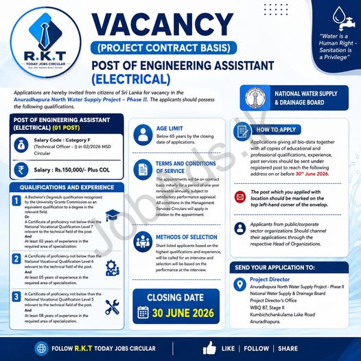 Company banner