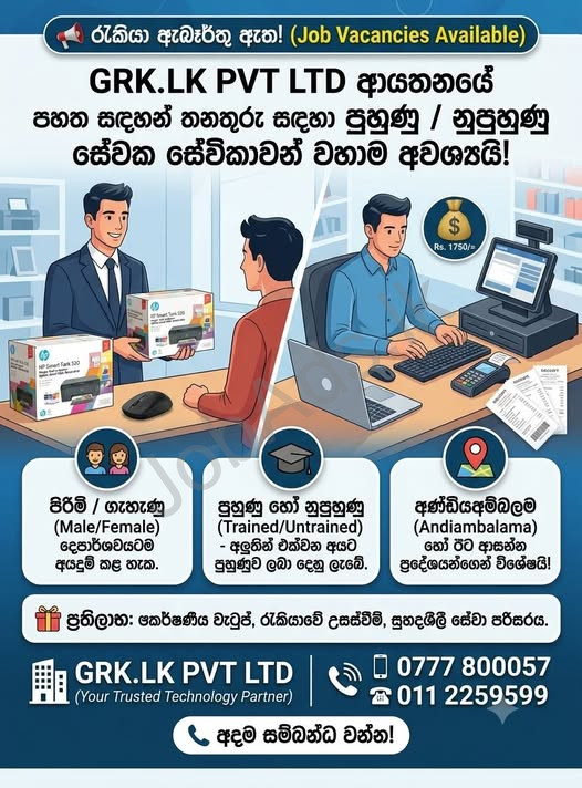 Company banner