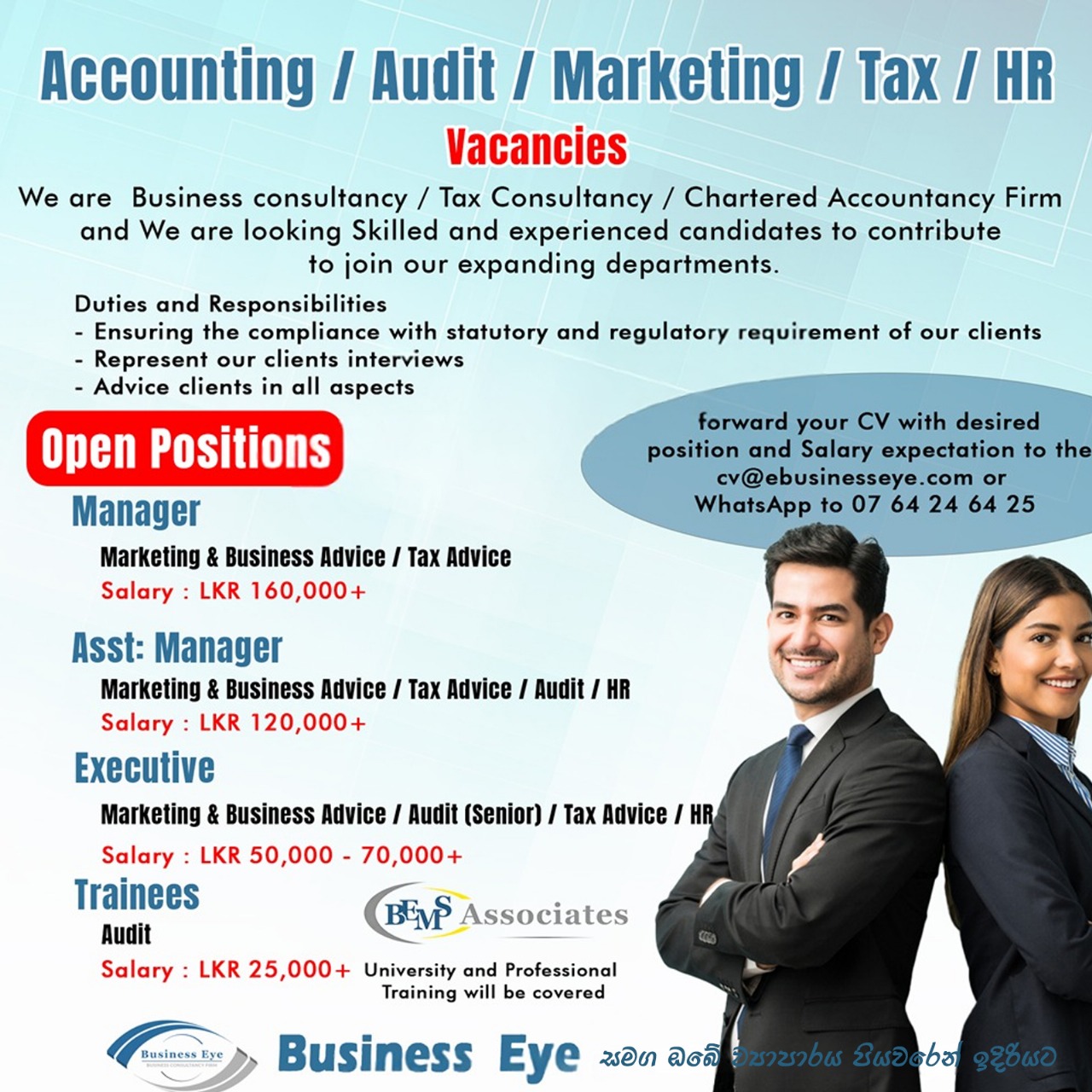 Company banner