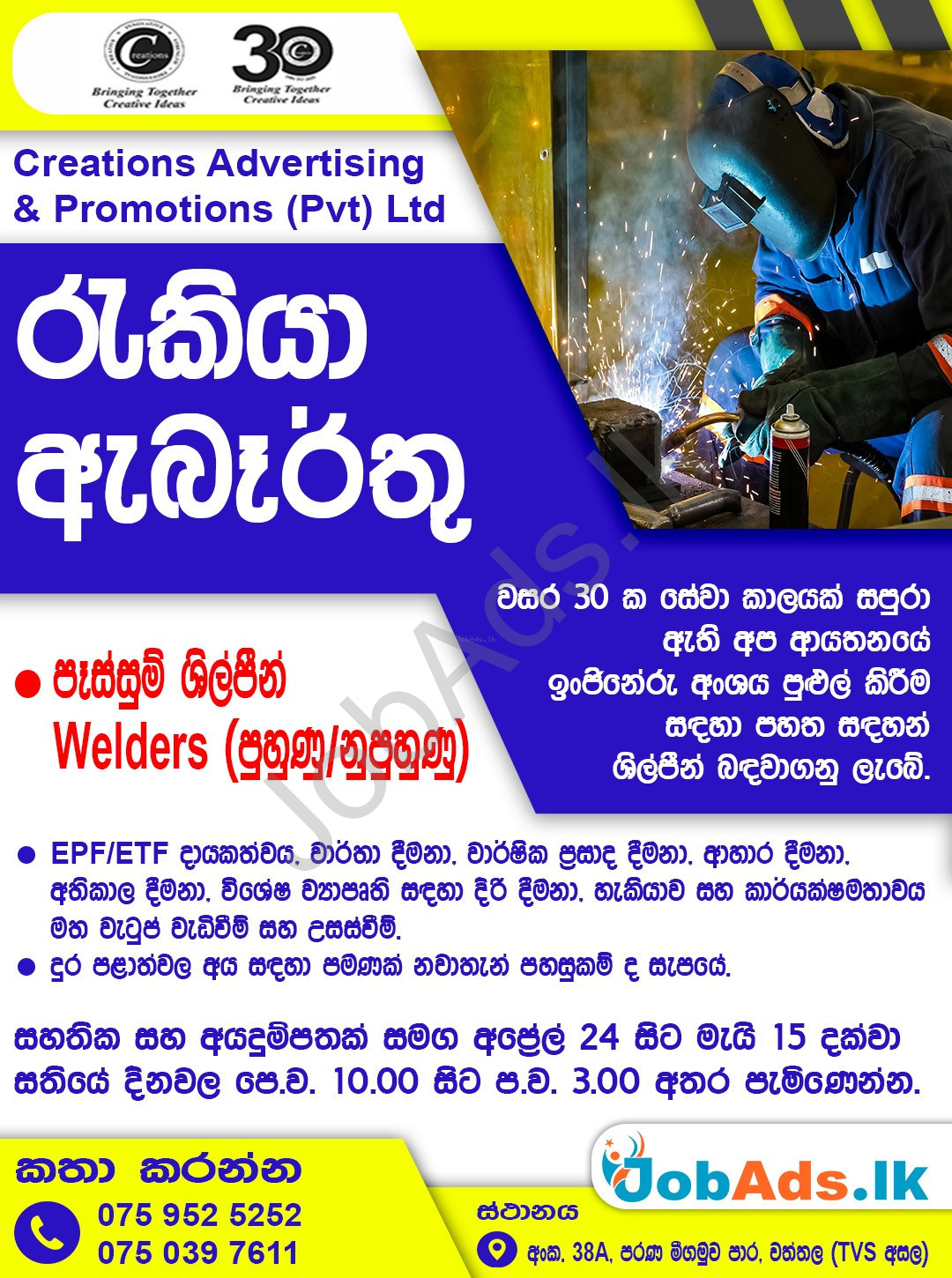 Company banner