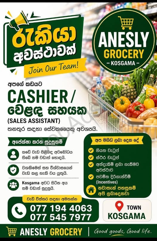 Company banner