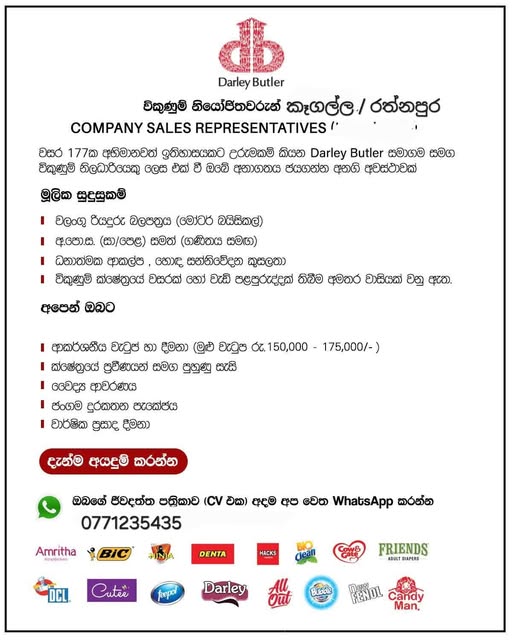 Company banner