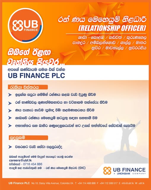 Company banner
